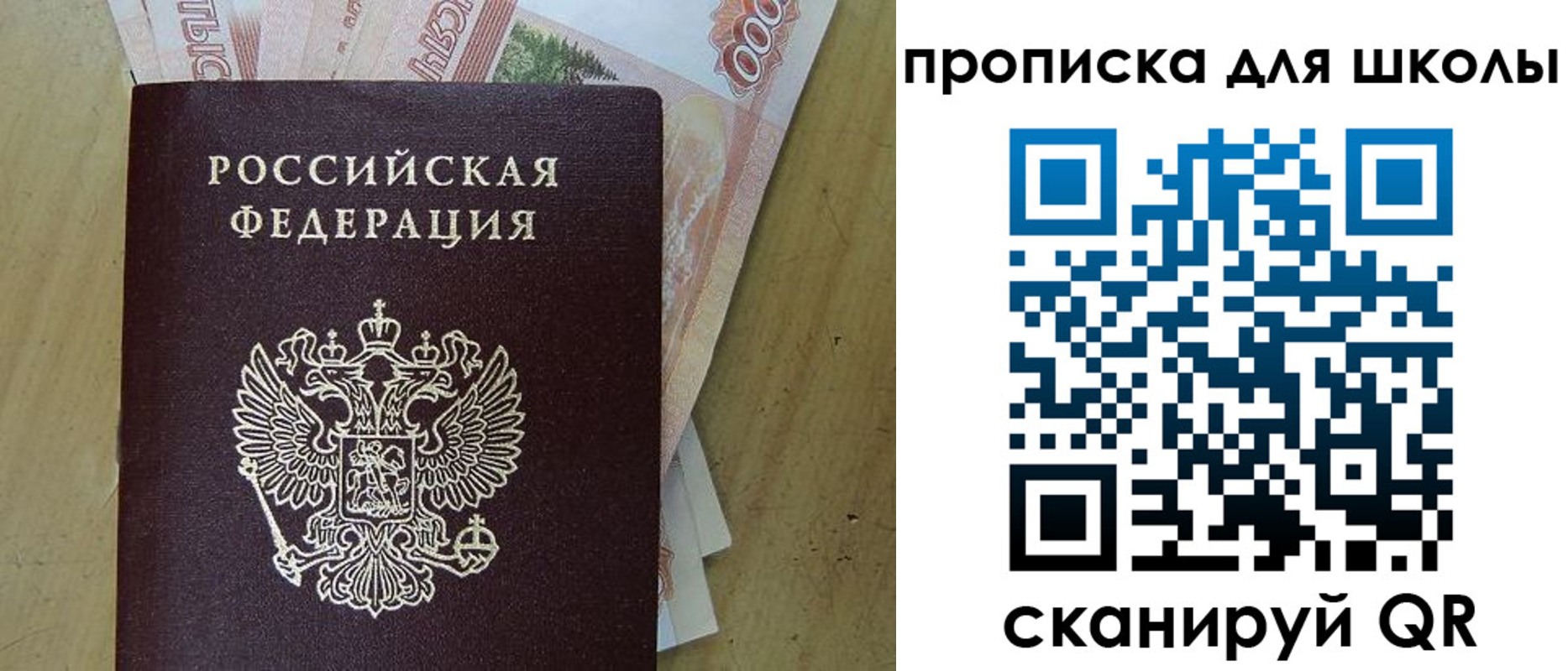 регистрация для дет. сада в Адыгейске