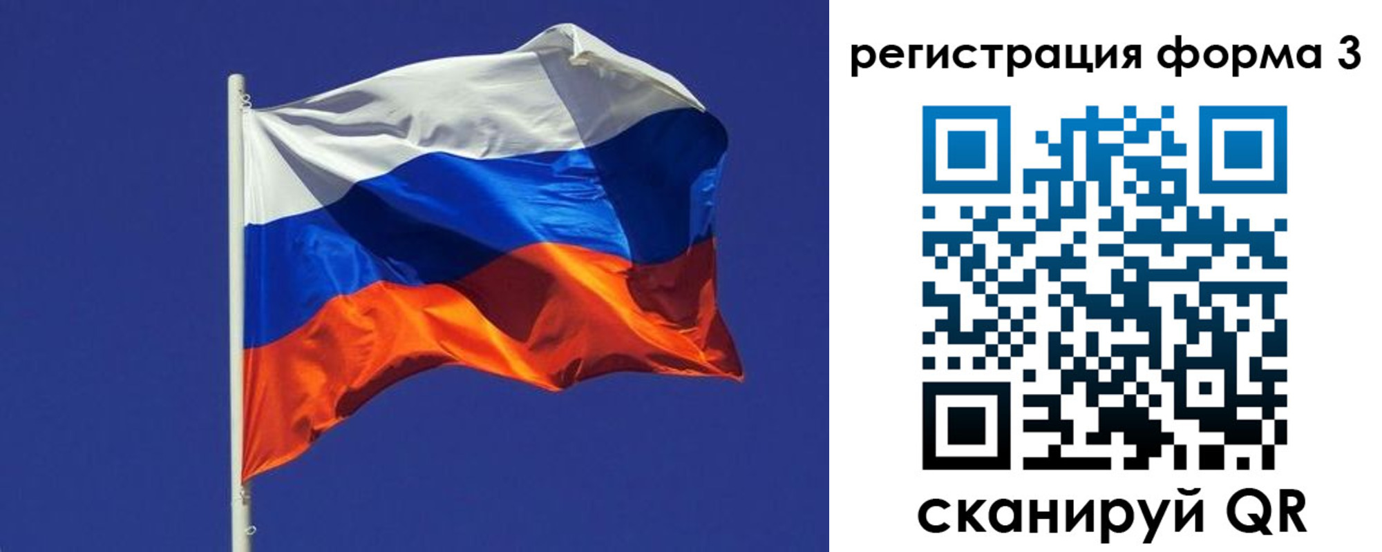 прописка 2025 в Адыгейске