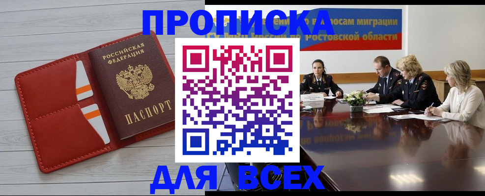 регистрация для дет. сада в Адыгейске