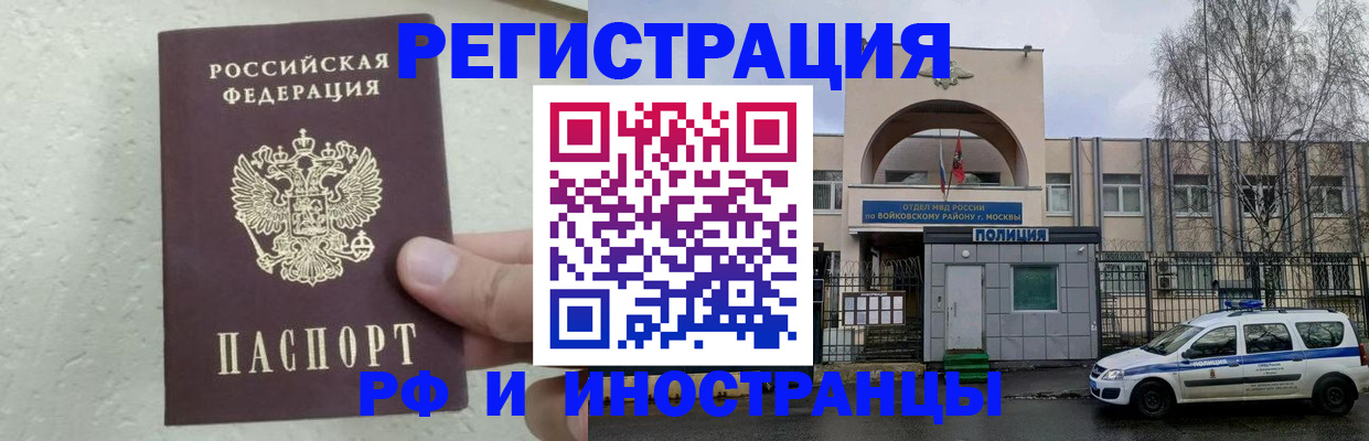 пропишу в квартире в Адыгейске